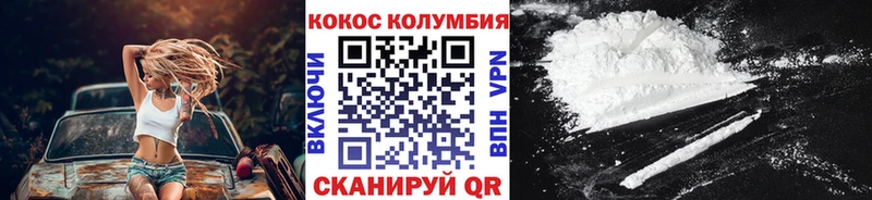 Купить наркотики Юхнов КОКАИН  Alpha PVP  Конопля 