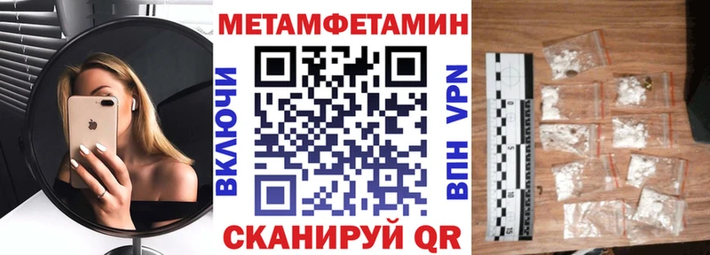 МЕГА ONION Юхнов АМФ VHQ