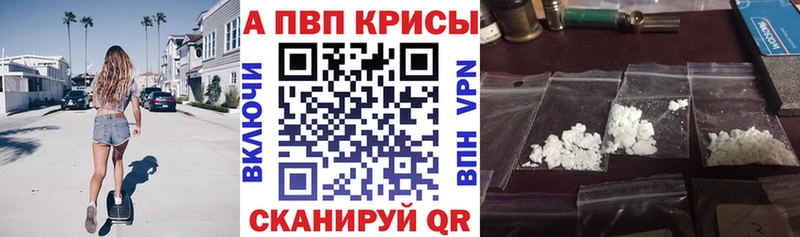 где купить наркоту  Юхнов  А ПВП мука 
