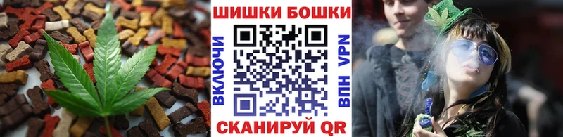 KRAKEN как зайти Юхнов Печенье с ТГК марихуана наркотики