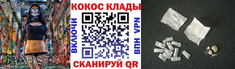 COCAIN Эквадор  Юхнов 