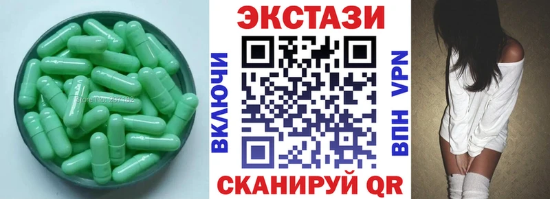 купить   кракен ССЫЛКА  Ecstasy 300 mg  Юхнов 