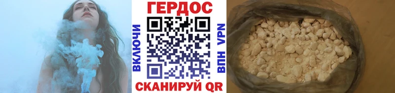 где продают наркотики  Юхнов  ГЕРОИН гречка 