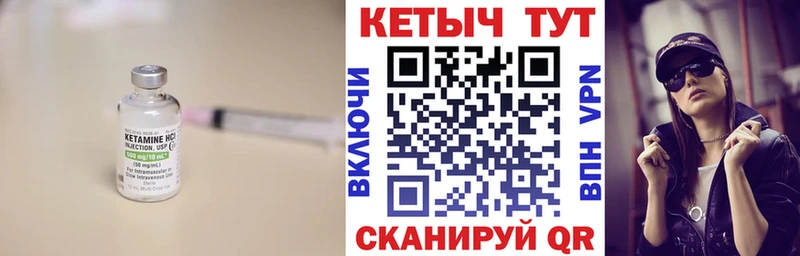 КЕТАМИН VHQ  гидра вход  Юхнов  купить  сайты 