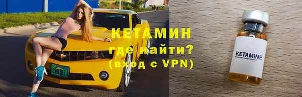 бутик Богородицк
