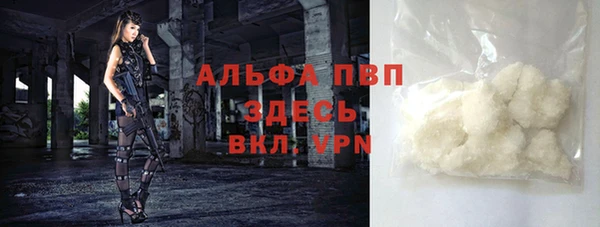 бутик Богородицк