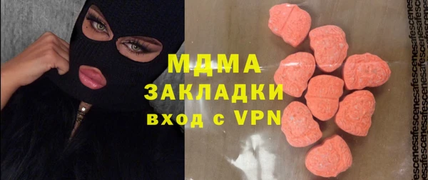 метадон Богородск