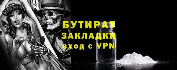 бошки Богданович