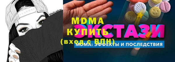 прущая мука Нефтекумск