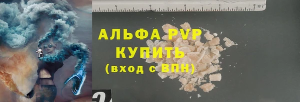 бутик Богородицк