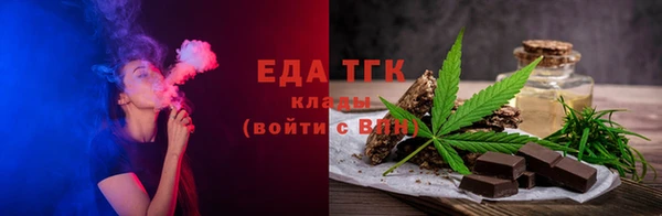бутик Богородицк
