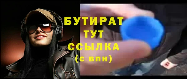 бутик Богородицк