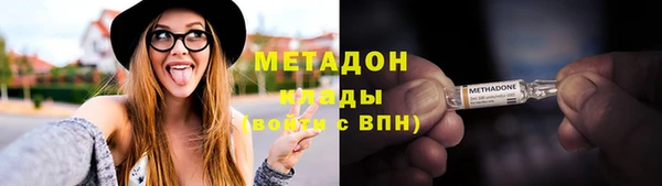 бутик Богородицк
