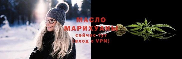 бутик Богородицк