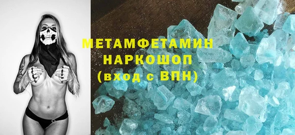 метадон Богородск