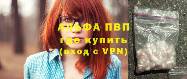 бутик Богородицк