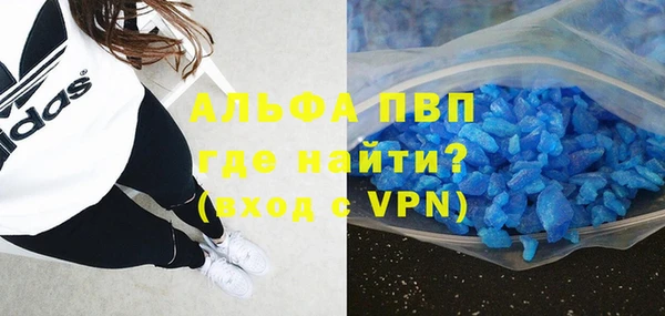 бутик Богородицк