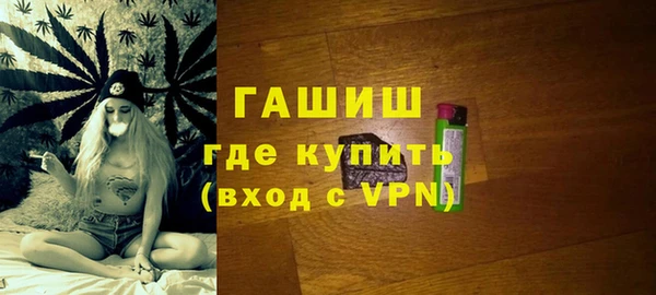 бутик Богородицк