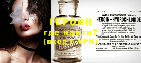 метадон Богородск