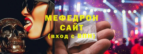 метадон Богородск