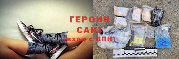 бутик Богородицк
