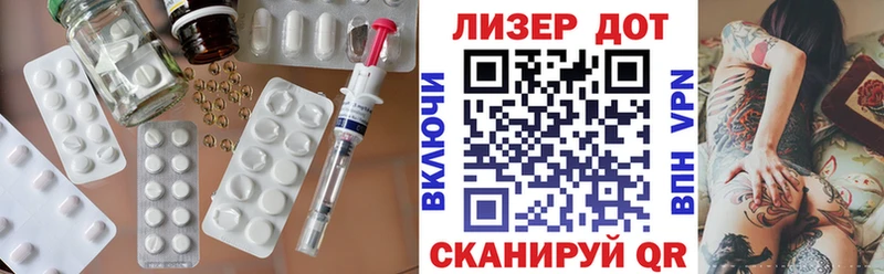 ЛСД экстази кислота  Юхнов 