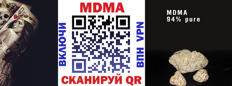 закладка  shop состав  MDMA молли  Юхнов 