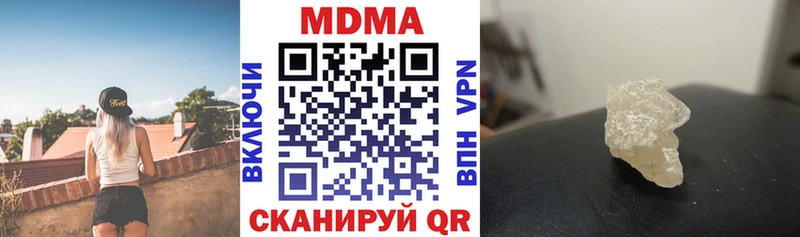 МДМА crystal Юхнов