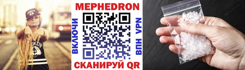 Мефедрон 4 MMC цены Юхнов