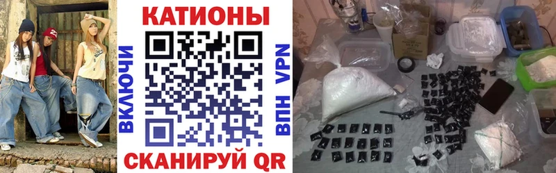 Меф мяу мяу мука Юхнов