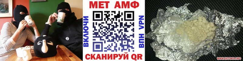 mega   Юхнов  Первитин винт  наркота 