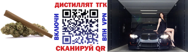 цена наркотик  Юхнов  Дистиллят ТГК концентрат 